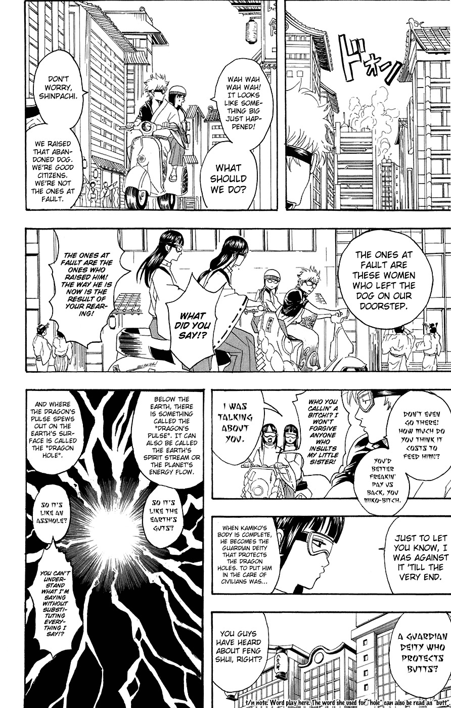Gintama Chapter 72 page 11 - Chapter 72 : Lesson 72: Walk Your Dog At A Moderate Speed.