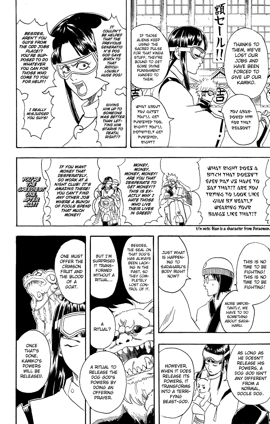 Gintama Chapter 72 page 13 - Chapter 72 : Lesson 72: Walk Your Dog At A Moderate Speed.
