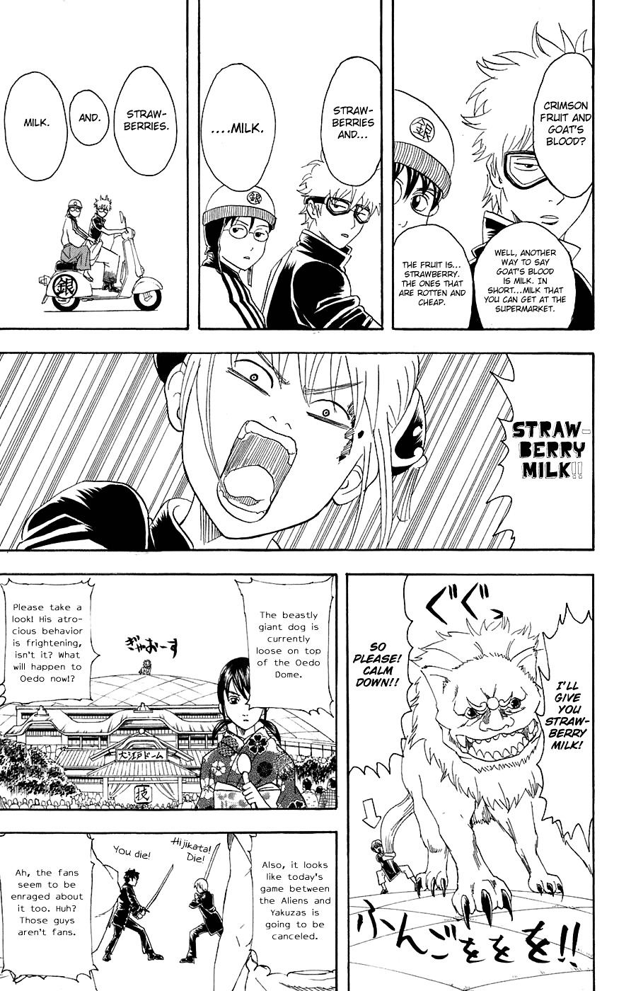 Gintama Chapter 72 page 14 - Chapter 72 : Lesson 72: Walk Your Dog At A Moderate Speed.