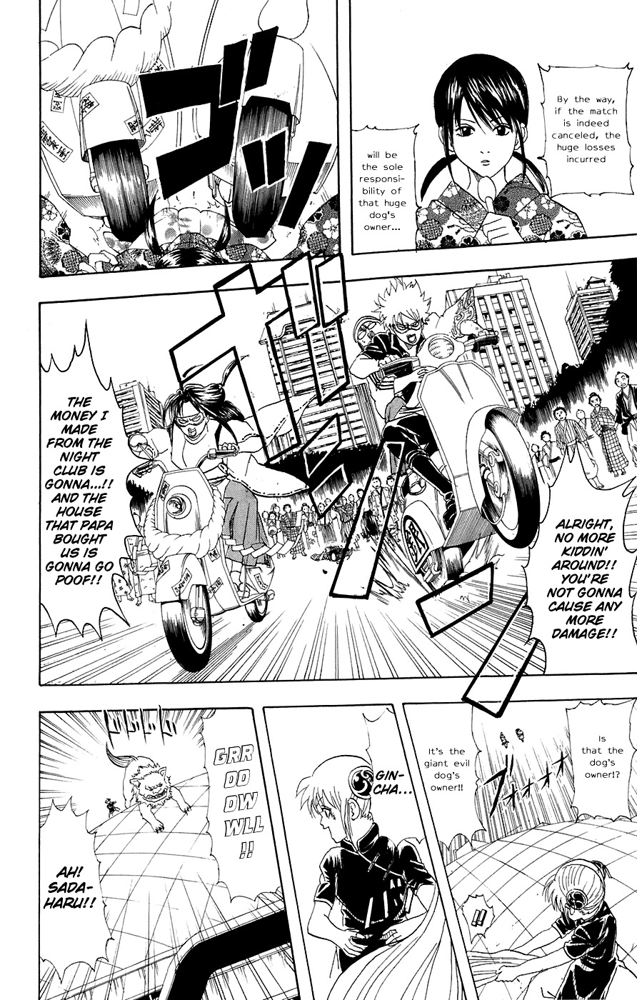 Gintama Chapter 72 page 15 - Chapter 72 : Lesson 72: Walk Your Dog At A Moderate Speed.
