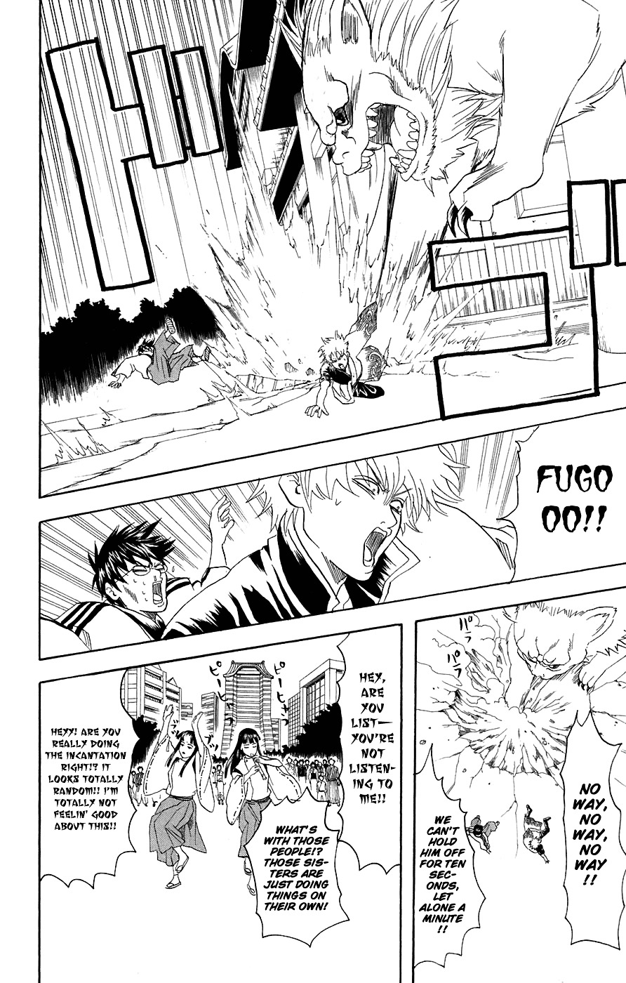 Gintama Chapter 72 page 17 - Chapter 72 : Lesson 72: Walk Your Dog At A Moderate Speed.