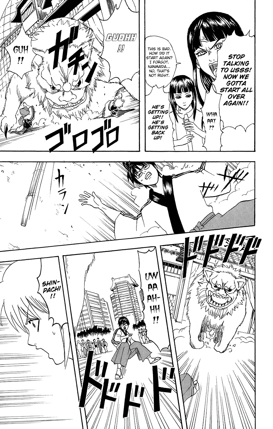 Gintama Chapter 72 page 18 - Chapter 72 : Lesson 72: Walk Your Dog At A Moderate Speed.