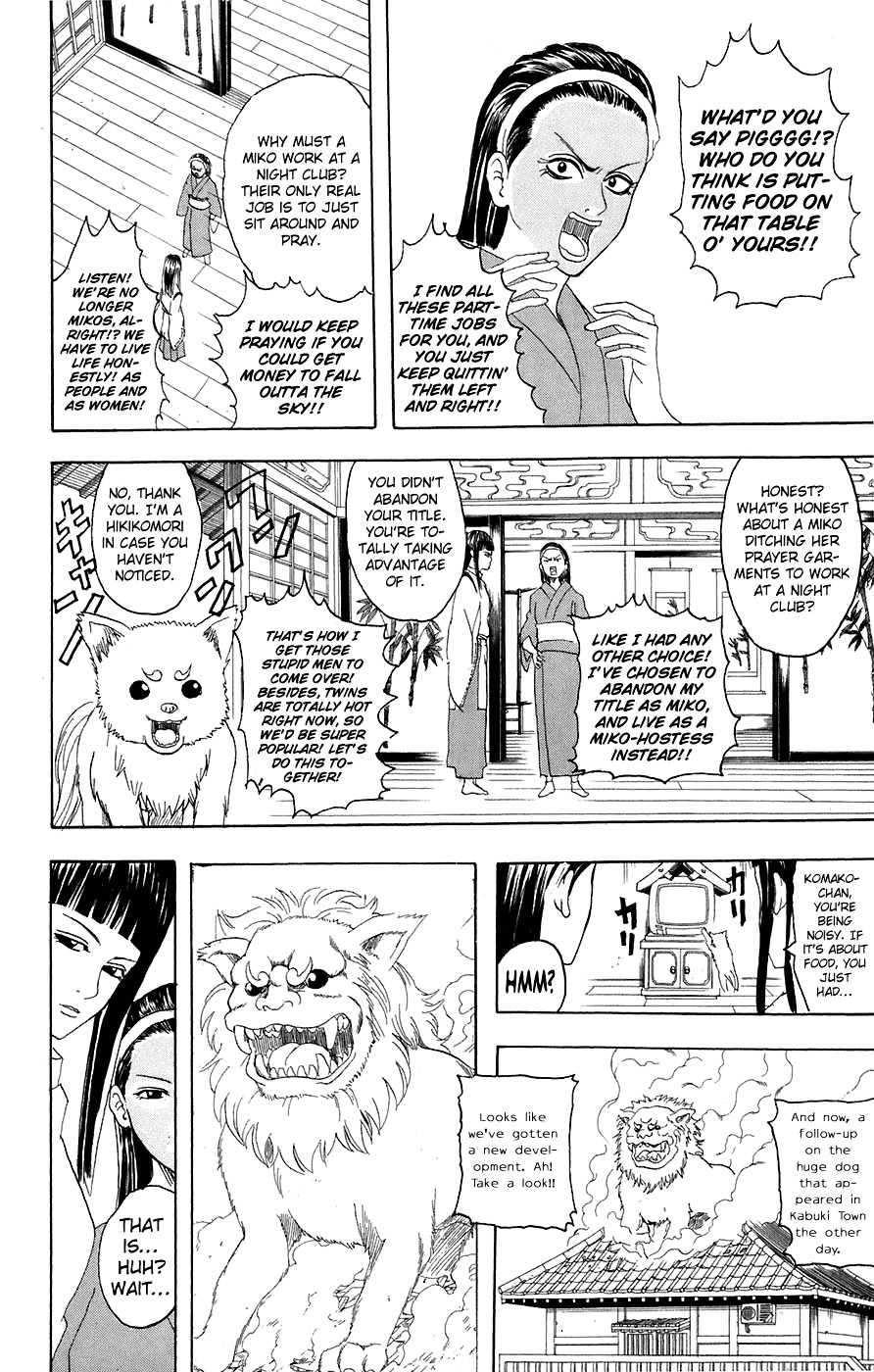 Gintama Chapter 72 page 3 - Chapter 72 : Lesson 72: Walk Your Dog At A Moderate Speed.