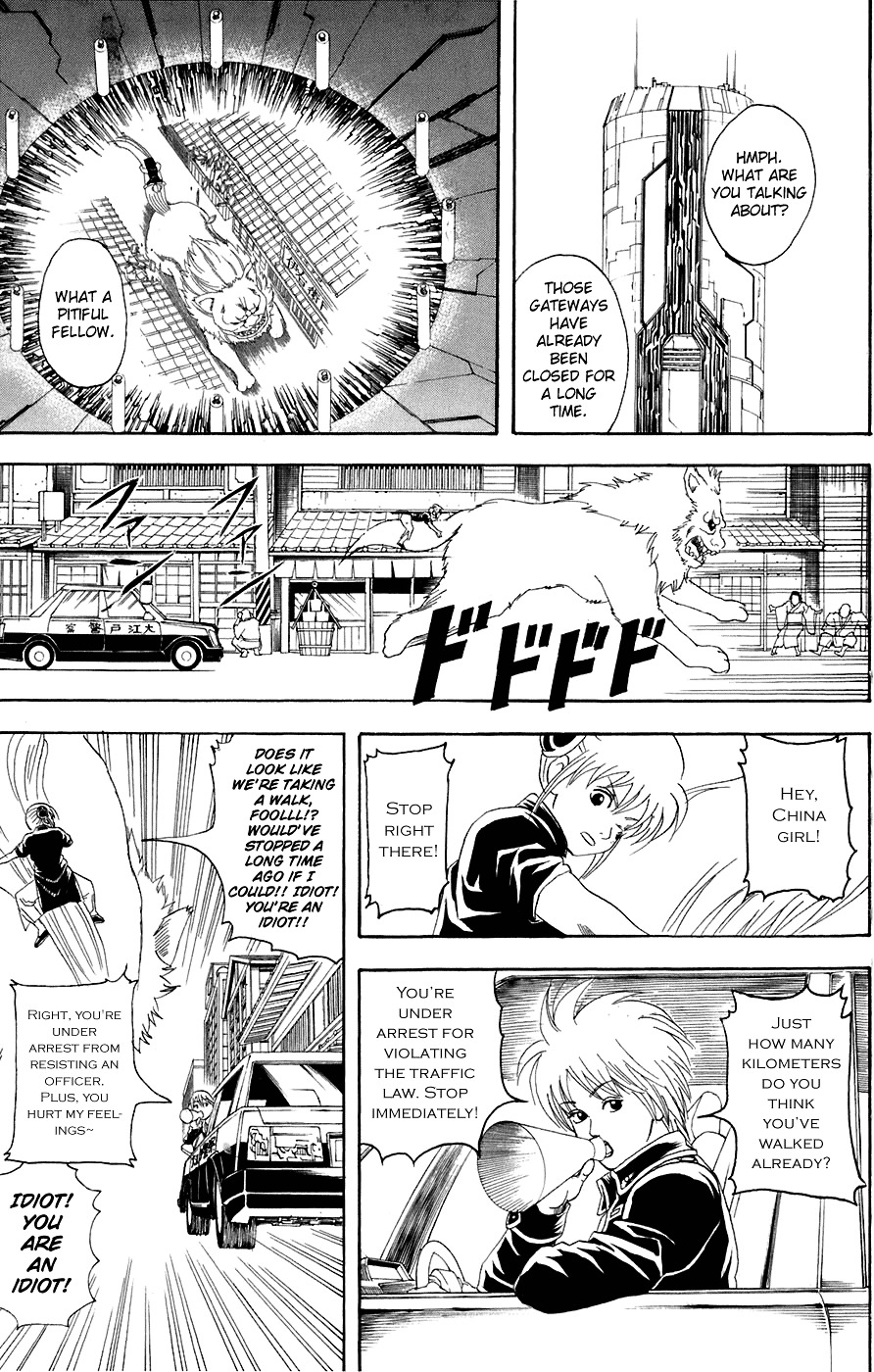 Gintama Chapter 72 page 8 - Chapter 72 : Lesson 72: Walk Your Dog At A Moderate Speed.