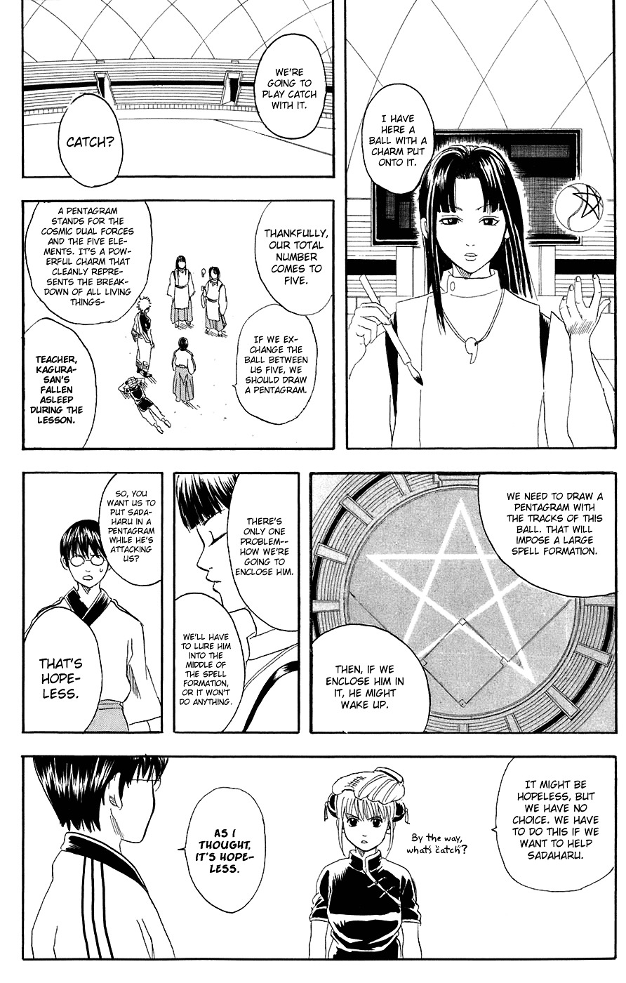 Gintama Chapter 73 page 10 - Chapter 73 : Lesson 73: One Bark Is Worth A Million Songs.