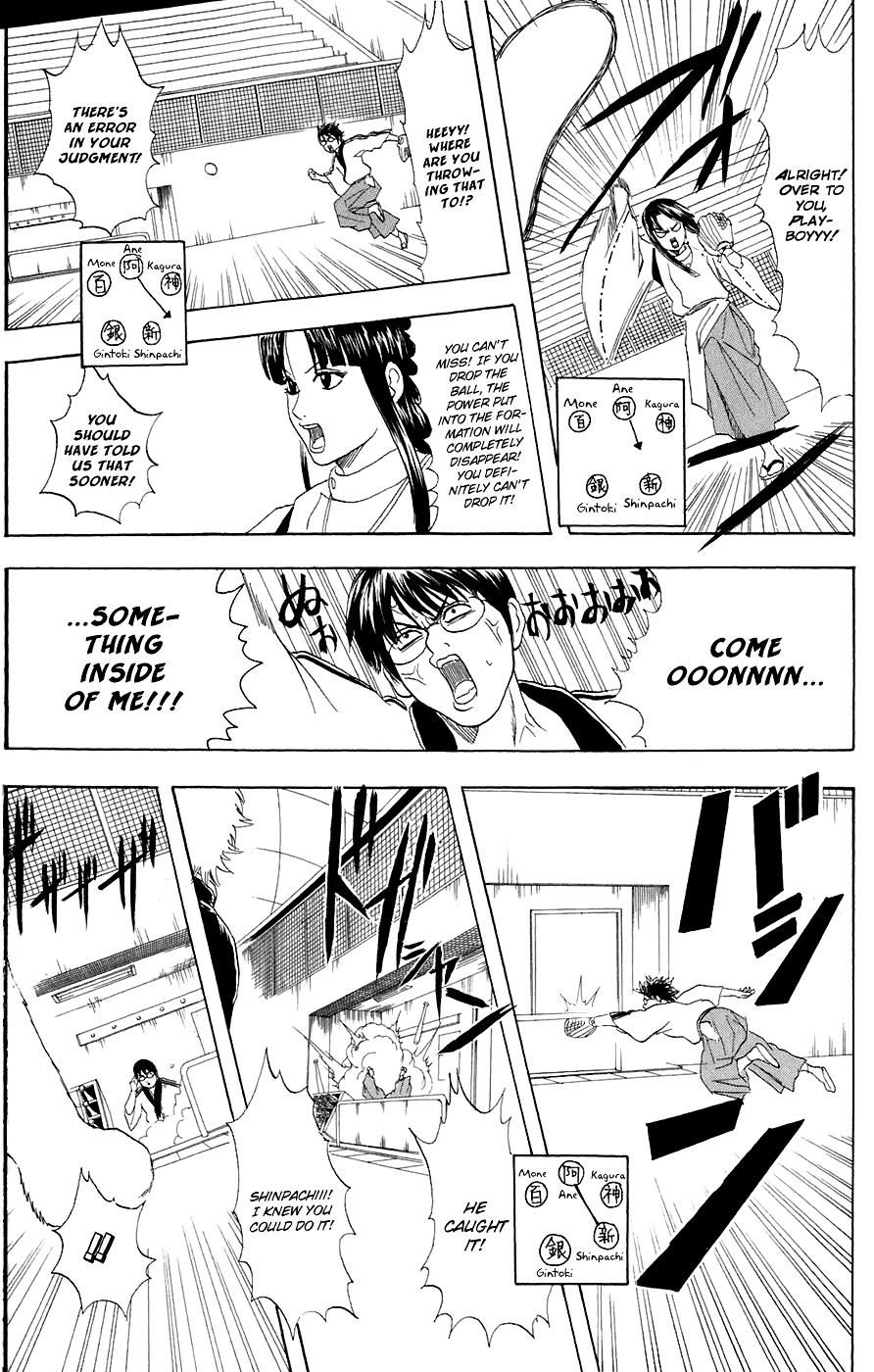 Gintama Chapter 73 page 12 - Chapter 73 : Lesson 73: One Bark Is Worth A Million Songs.