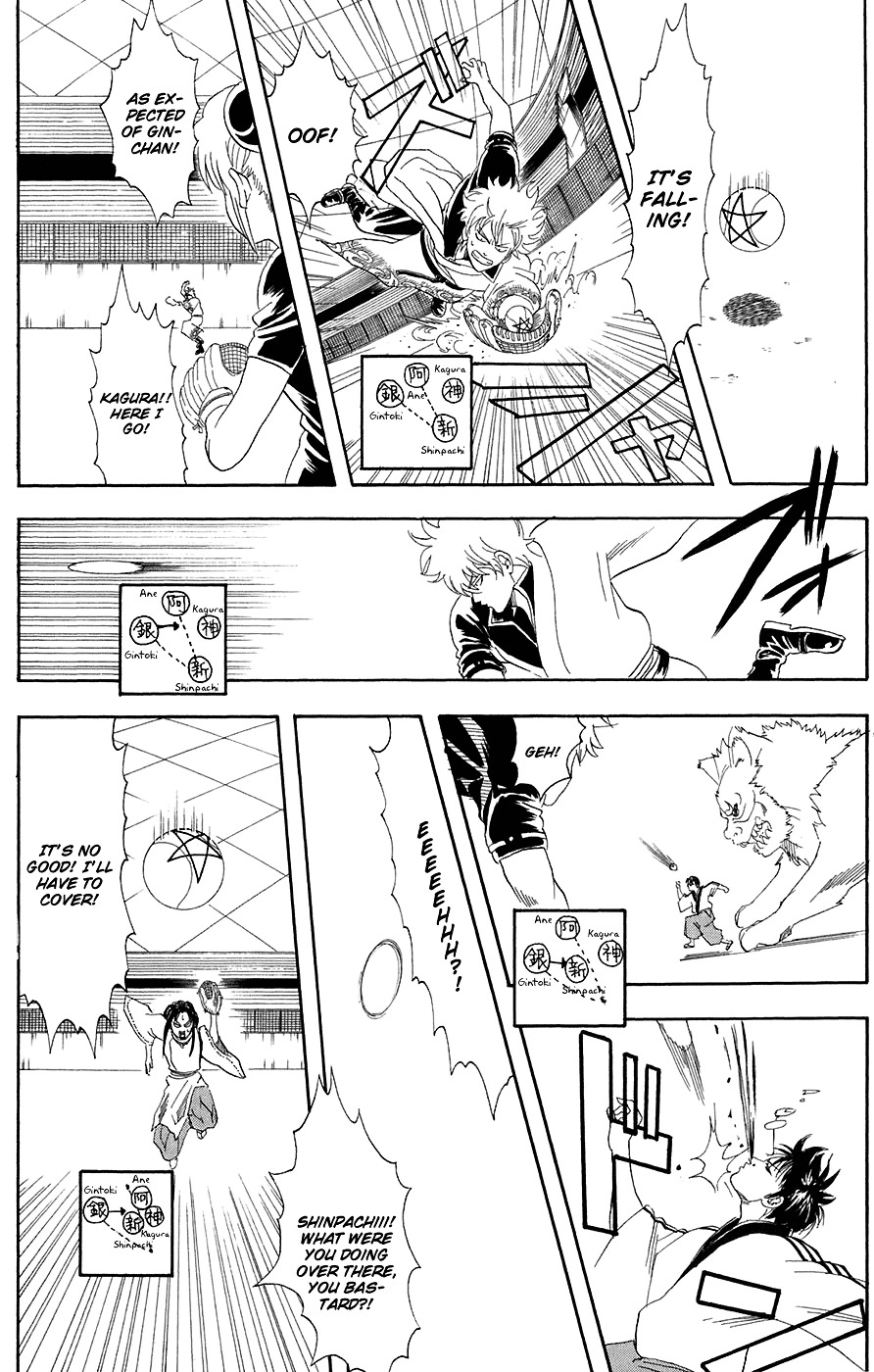 Gintama Chapter 73 page 14 - Chapter 73 : Lesson 73: One Bark Is Worth A Million Songs.