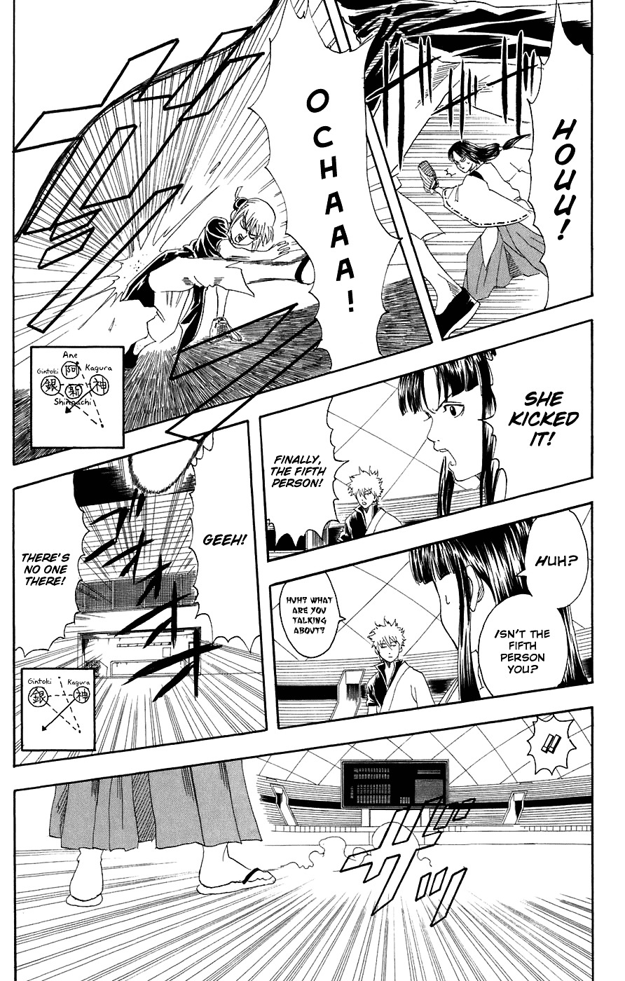 Gintama Chapter 73 page 15 - Chapter 73 : Lesson 73: One Bark Is Worth A Million Songs.