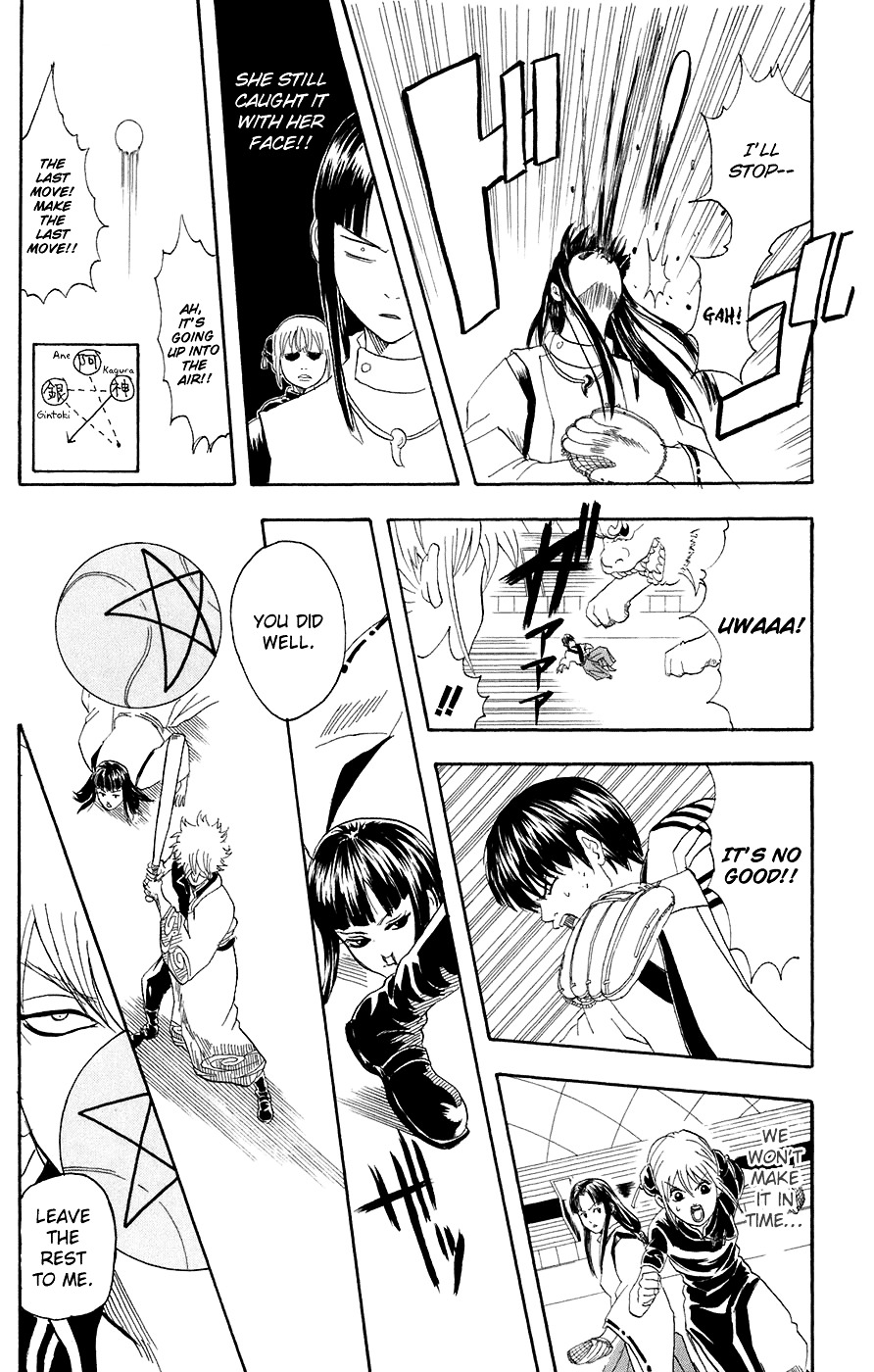 Gintama Chapter 73 page 17 - Chapter 73 : Lesson 73: One Bark Is Worth A Million Songs.