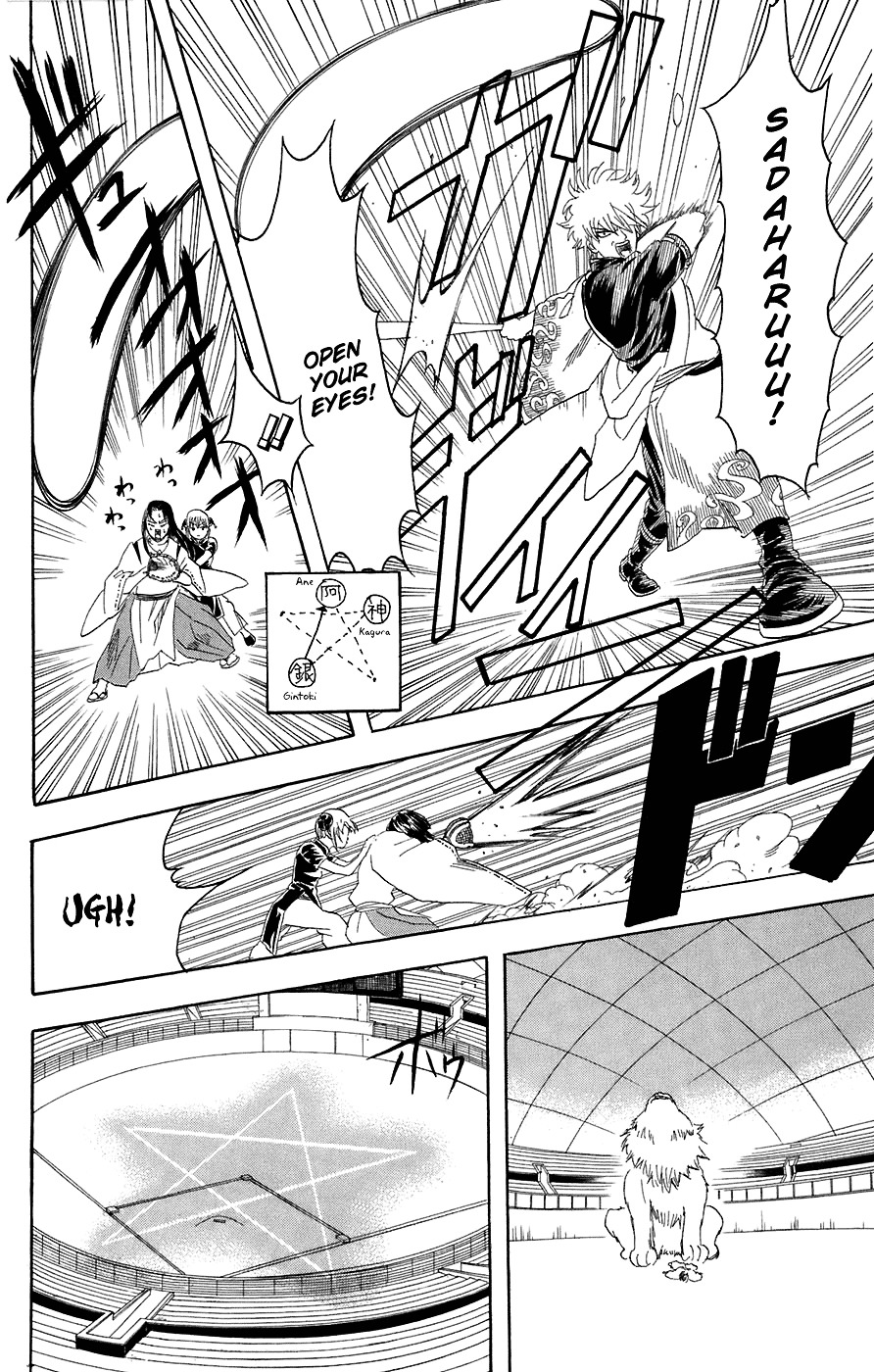 Gintama Chapter 73 page 18 - Chapter 73 : Lesson 73: One Bark Is Worth A Million Songs.
