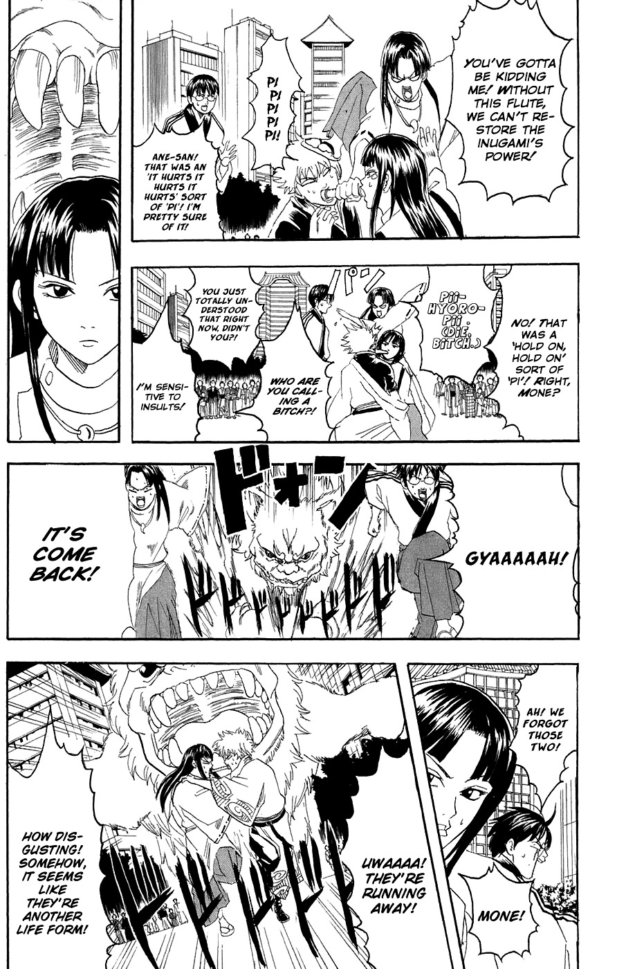 Gintama Chapter 73 page 5 - Chapter 73 : Lesson 73: One Bark Is Worth A Million Songs.