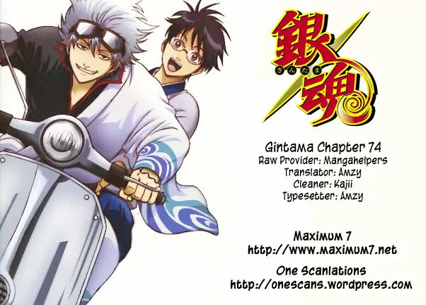 Gintama Chapter 74 page 1 - Chapter 74 : Cabaret Clubs are for Ages 20 and Up