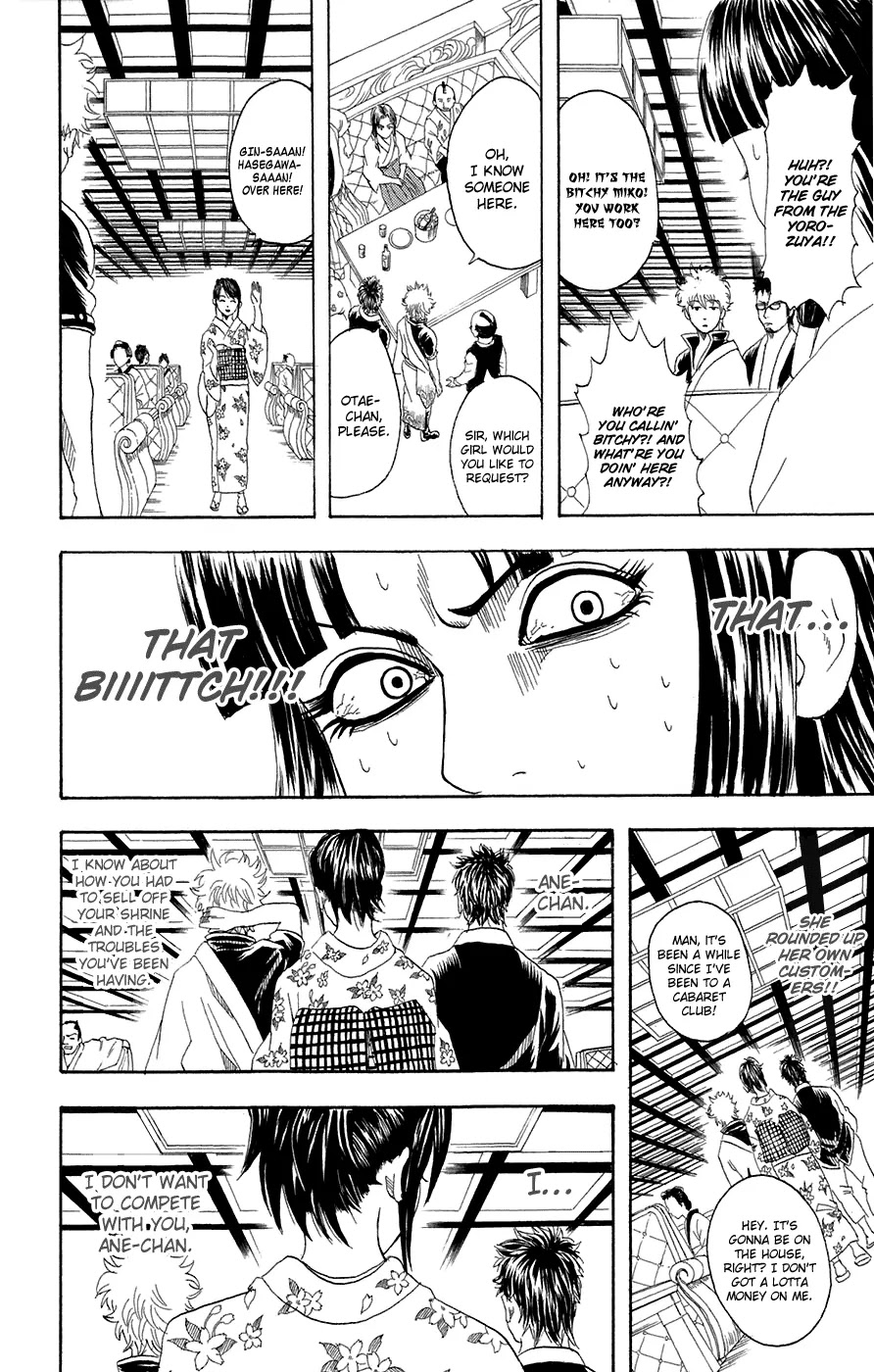 Gintama Chapter 74 page 11 - Chapter 74 : Cabaret Clubs are for Ages 20 and Up