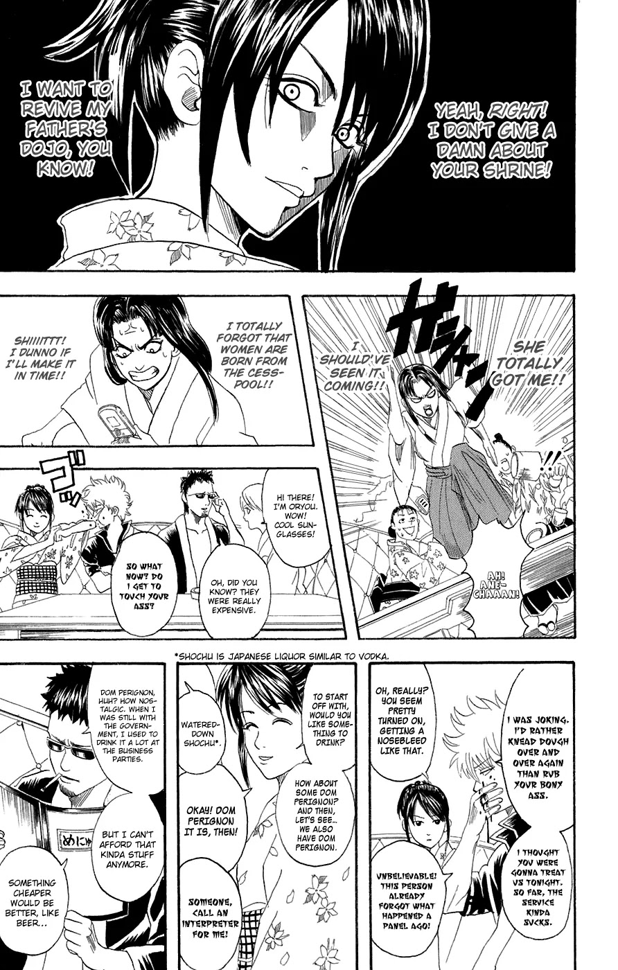 Gintama Chapter 74 page 12 - Chapter 74 : Cabaret Clubs are for Ages 20 and Up