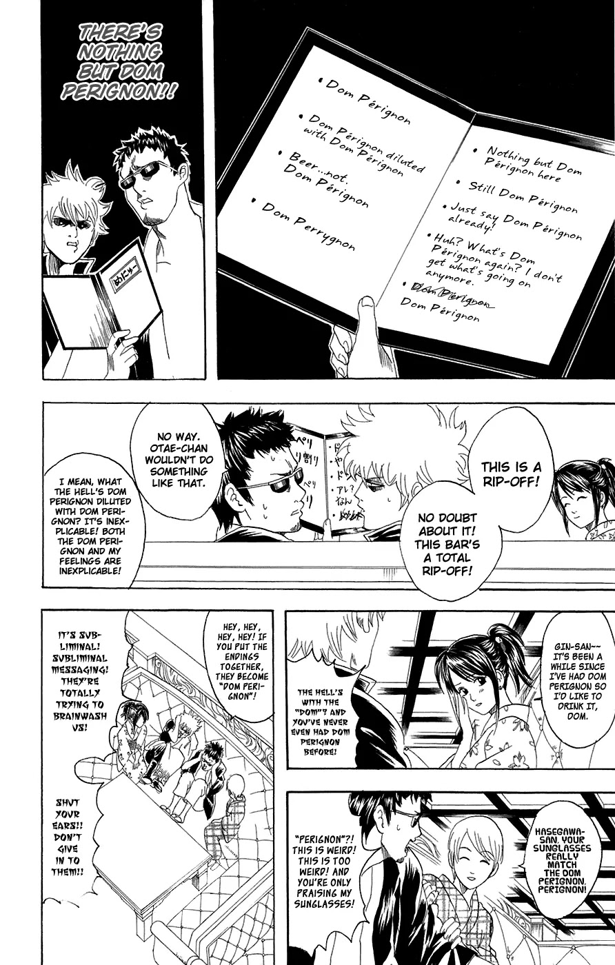 Gintama Chapter 74 page 13 - Chapter 74 : Cabaret Clubs are for Ages 20 and Up