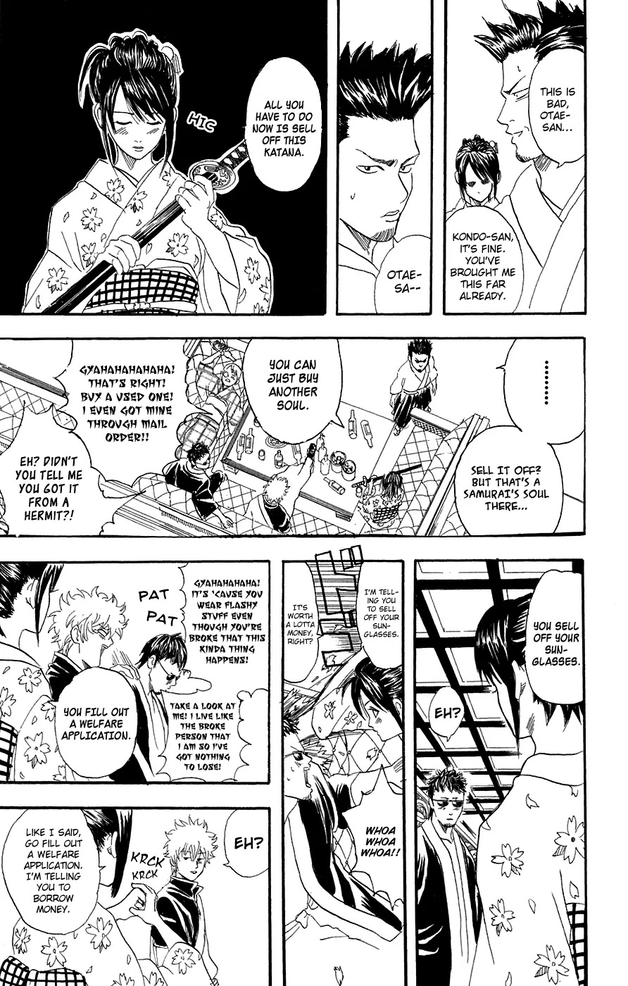 Gintama Chapter 74 page 18 - Chapter 74 : Cabaret Clubs are for Ages 20 and Up
