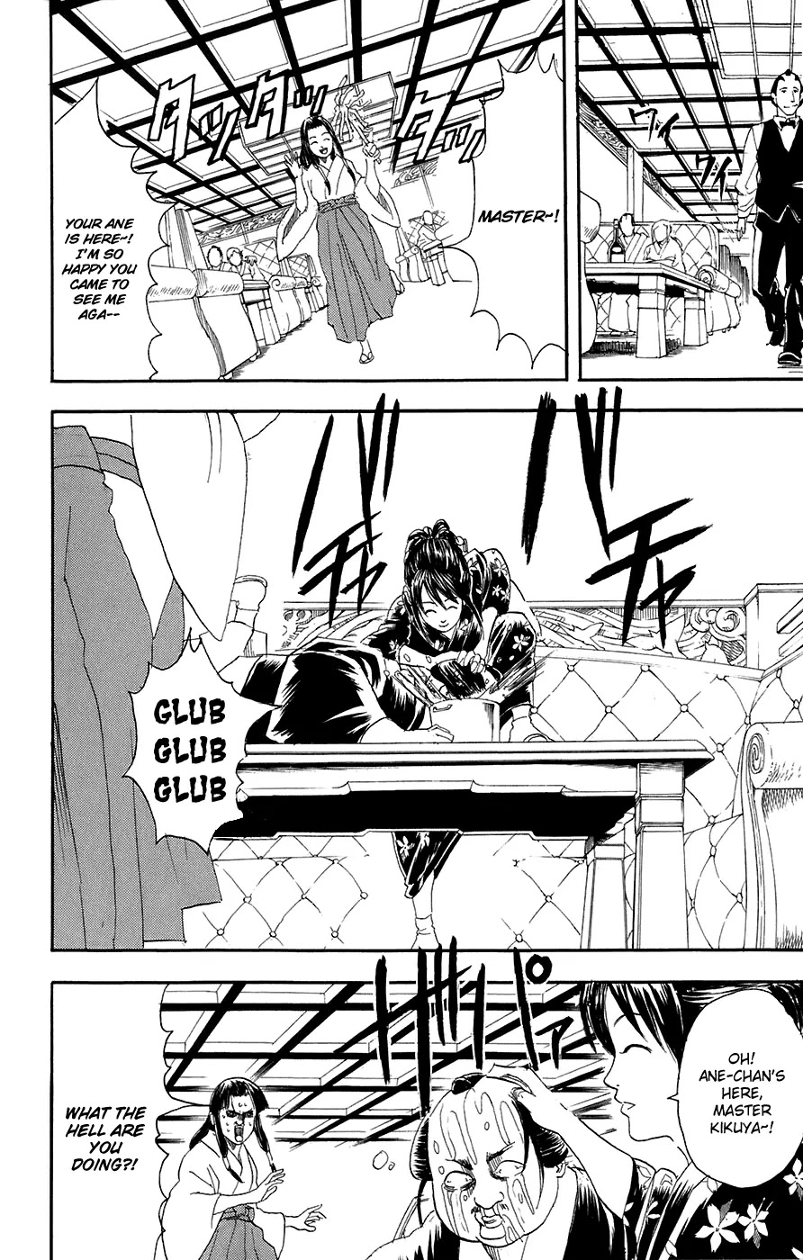 Gintama Chapter 74 page 3 - Chapter 74 : Cabaret Clubs are for Ages 20 and Up