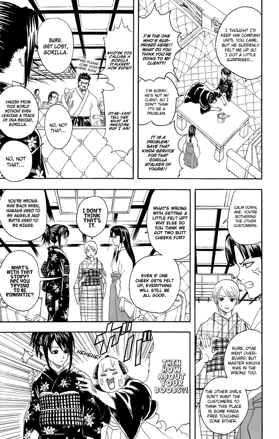 Gintama Chapter 74 page 4 - Chapter 74 : Cabaret Clubs are for Ages 20 and Up