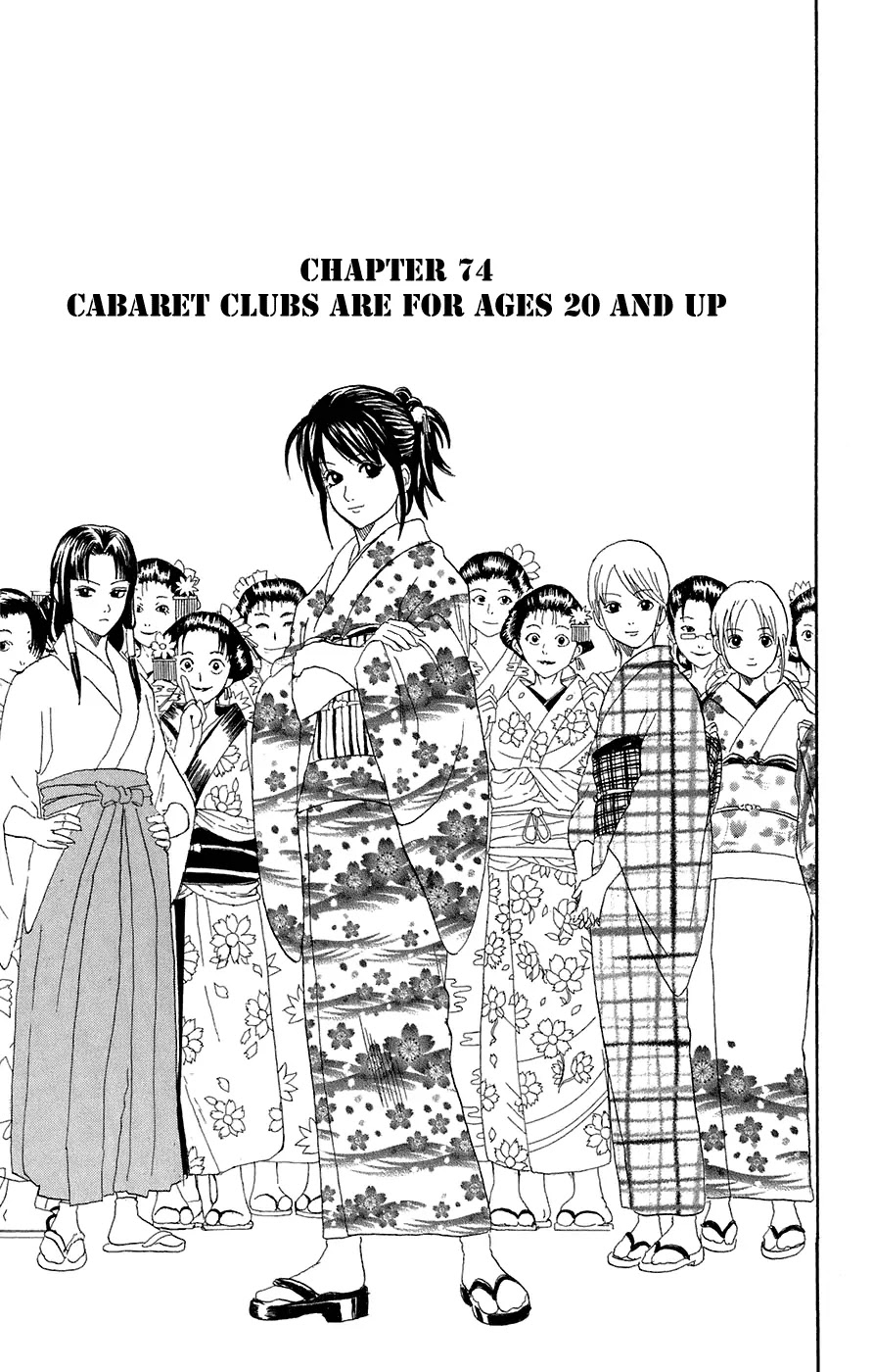 Gintama Chapter 74 page 6 - Chapter 74 : Cabaret Clubs are for Ages 20 and Up