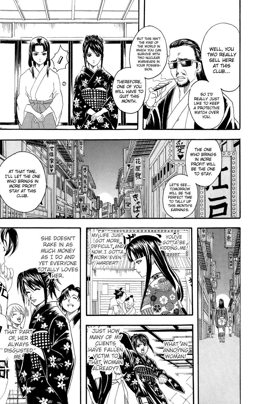 Gintama Chapter 74 page 8 - Chapter 74 : Cabaret Clubs are for Ages 20 and Up