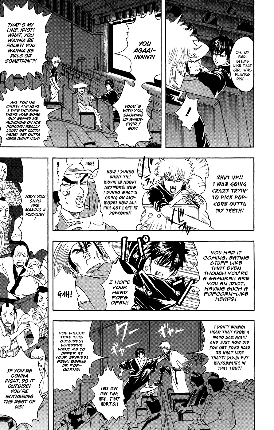 Gintama Chapter 75 page 10 - Chapter 75 : Lesson 75: Those Who Are Alike Will Fight.