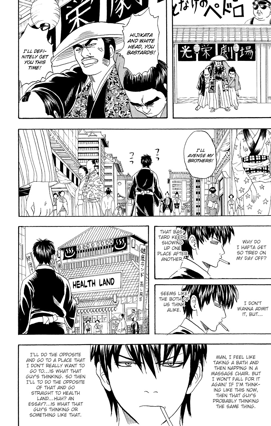 Gintama Chapter 75 page 13 - Chapter 75 : Lesson 75: Those Who Are Alike Will Fight.