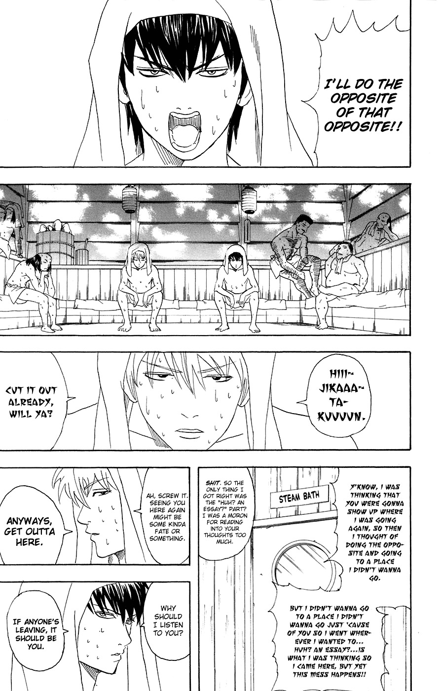 Gintama Chapter 75 page 14 - Chapter 75 : Lesson 75: Those Who Are Alike Will Fight.