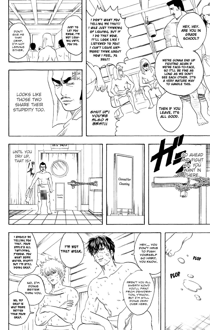 Gintama Chapter 75 page 15 - Chapter 75 : Lesson 75: Those Who Are Alike Will Fight.