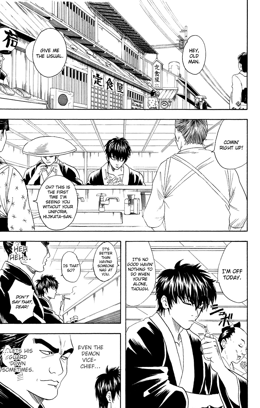 Gintama Chapter 75 page 4 - Chapter 75 : Lesson 75: Those Who Are Alike Will Fight.