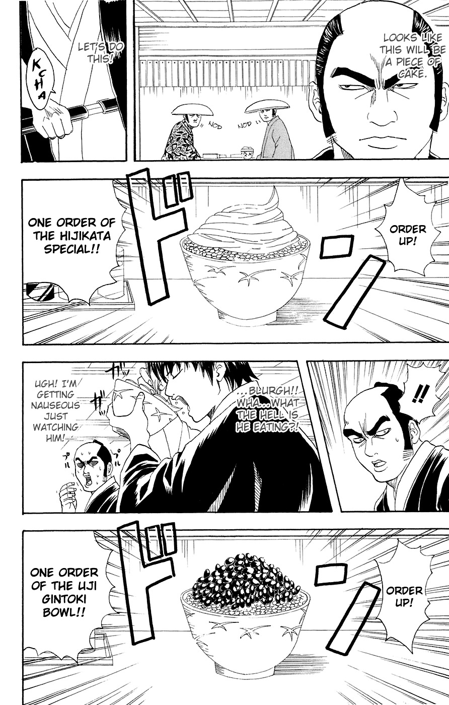 Gintama Chapter 75 page 5 - Chapter 75 : Lesson 75: Those Who Are Alike Will Fight.
