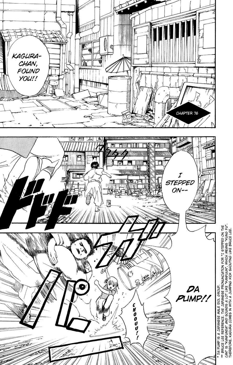 Gintama Chapter 76 page 2 - Chapter 76 : Lesson 76: Don't Lose At Anything You Do.