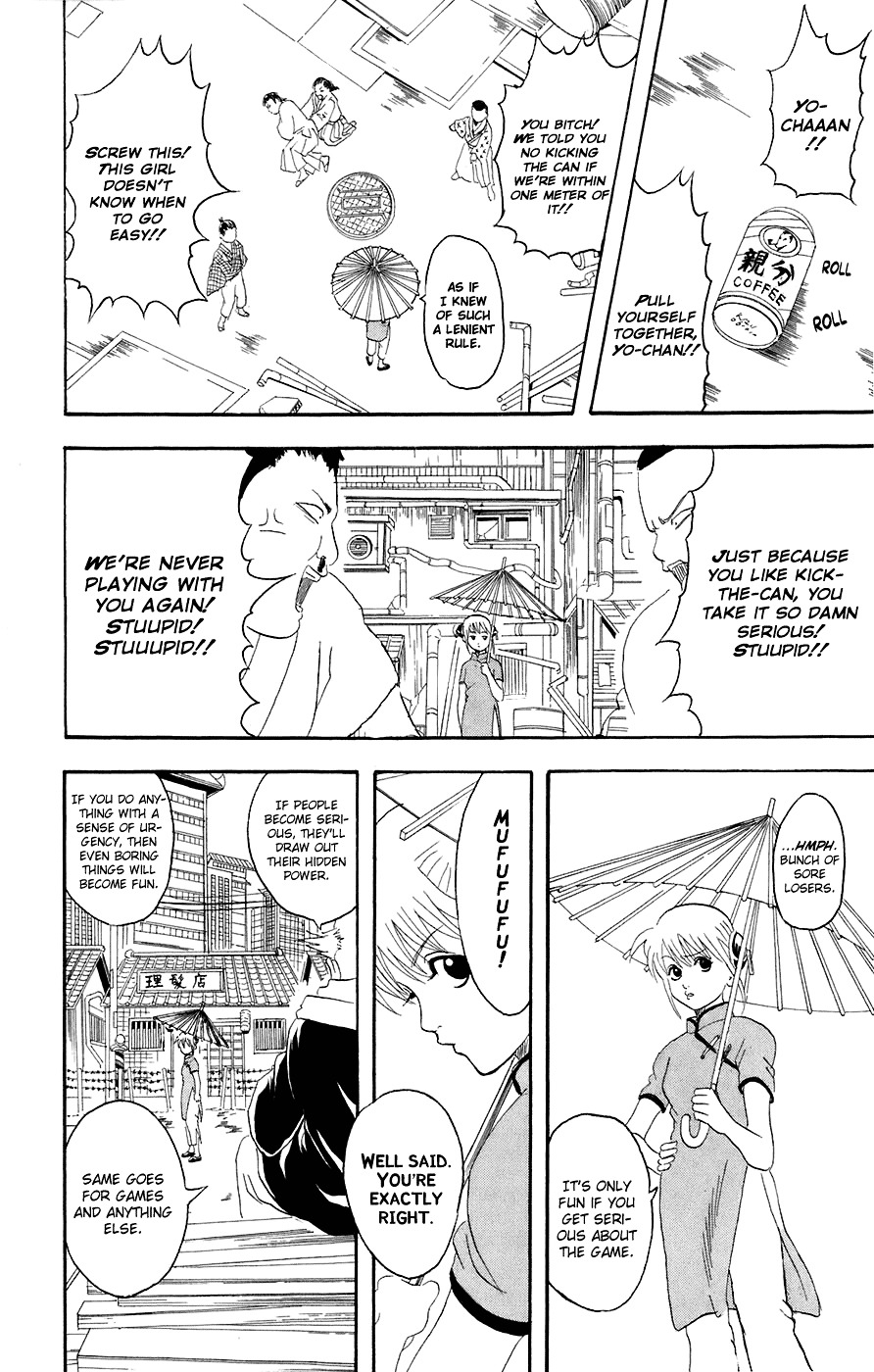 Gintama Chapter 76 page 3 - Chapter 76 : Lesson 76: Don't Lose At Anything You Do.