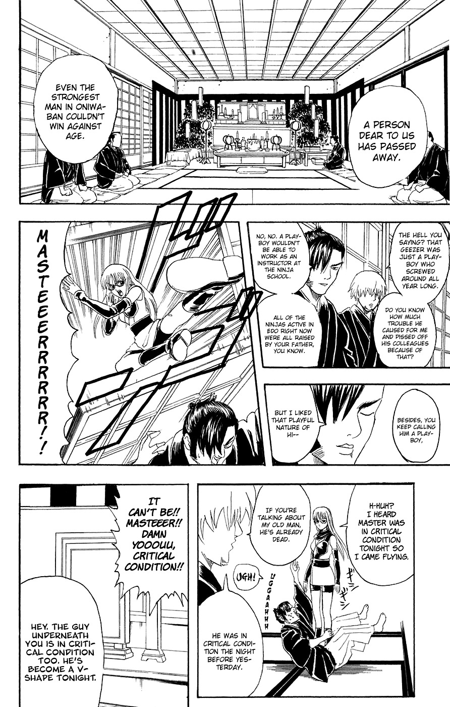 Gintama Chapter 76 page 9 - Chapter 76 : Lesson 76: Don't Lose At Anything You Do.