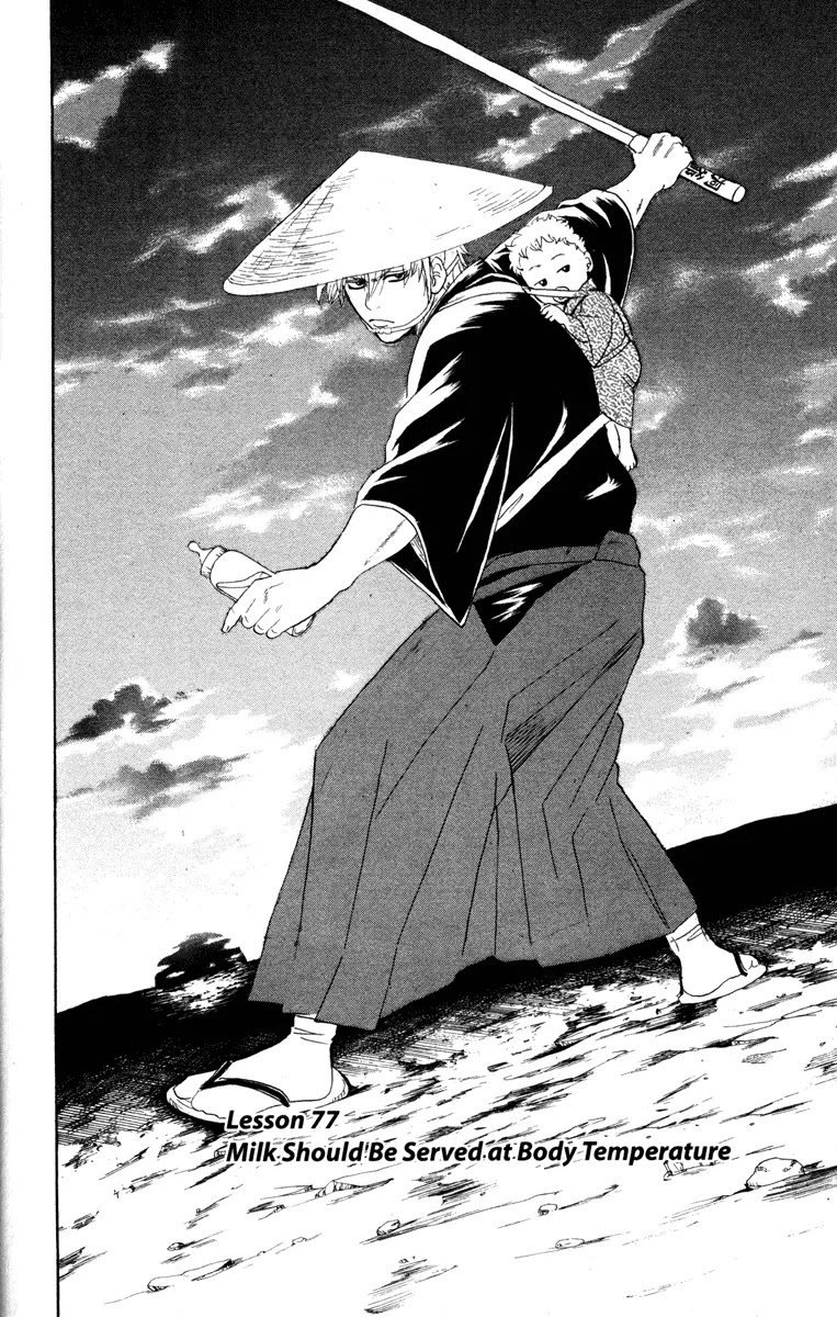 Gintama Chapter 77 page 14 - Chapter 77 : Milk Should Be Served at Body Temperature