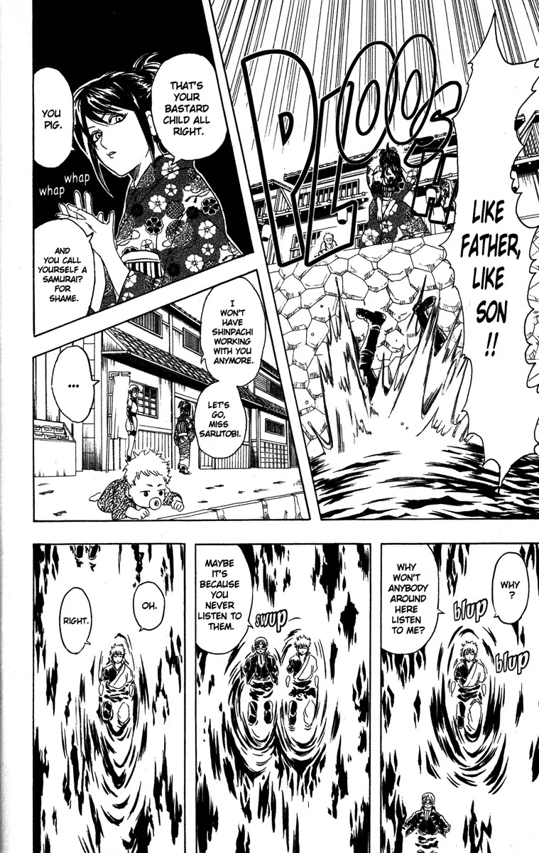 Gintama Chapter 77 page 24 - Chapter 77 : Milk Should Be Served at Body Temperature