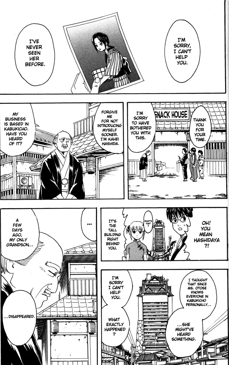 Gintama Chapter 77 page 25 - Chapter 77 : Milk Should Be Served at Body Temperature