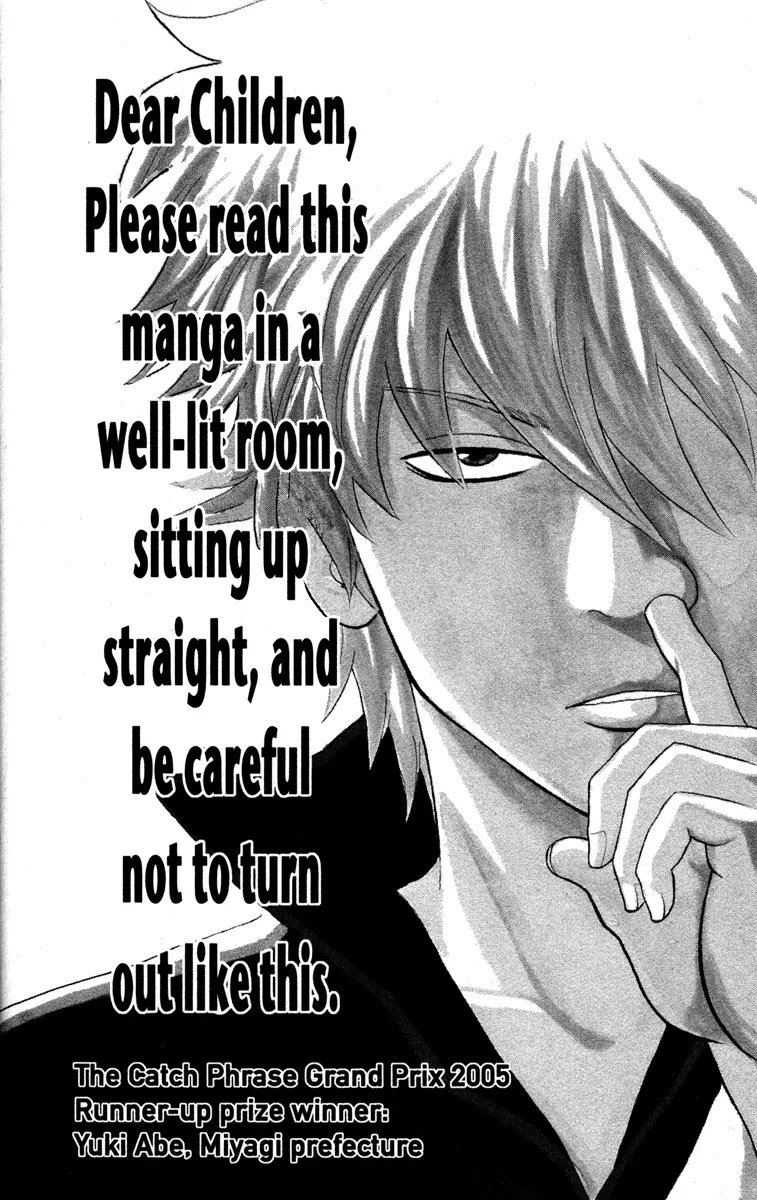 Gintama Chapter 77 page 28 - Chapter 77 : Milk Should Be Served at Body Temperature