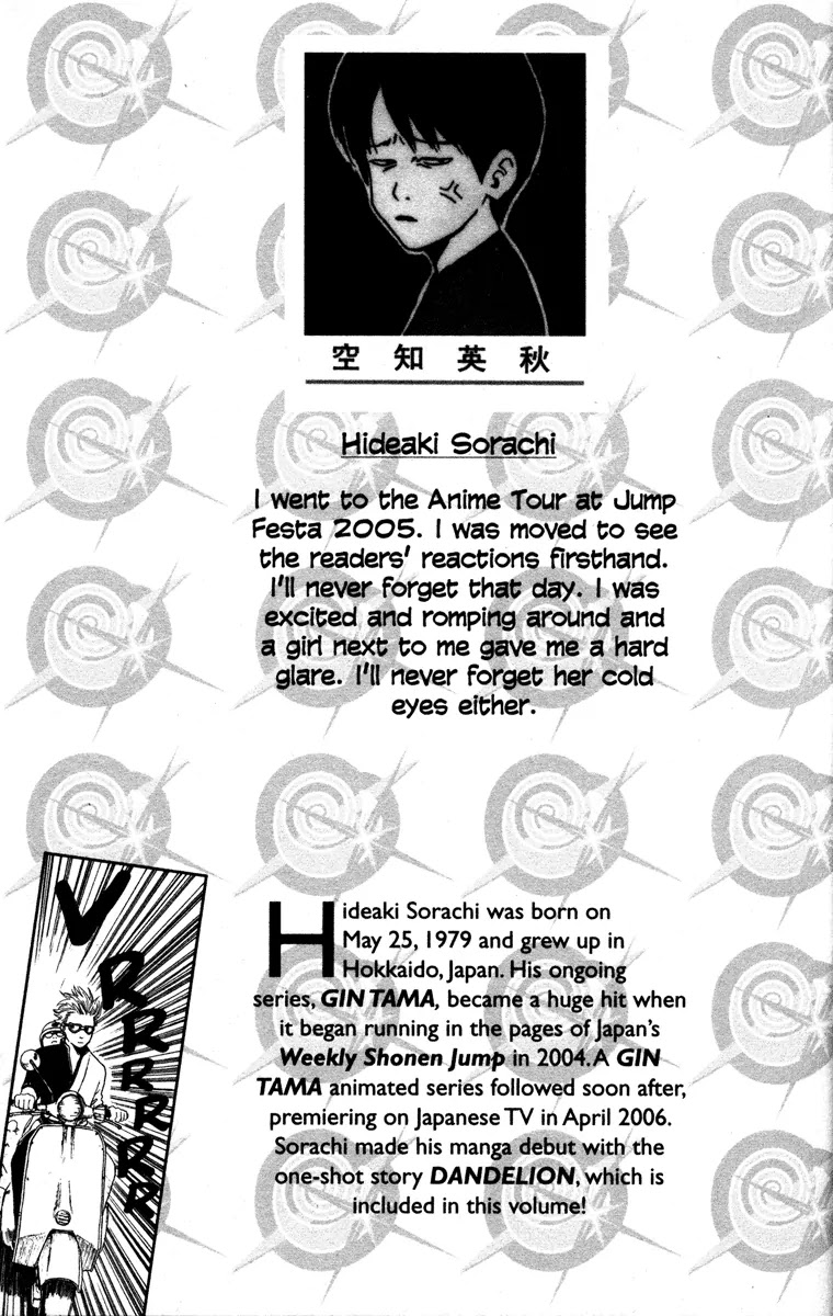 Gintama Chapter 77 page 3 - Chapter 77 : Milk Should Be Served at Body Temperature