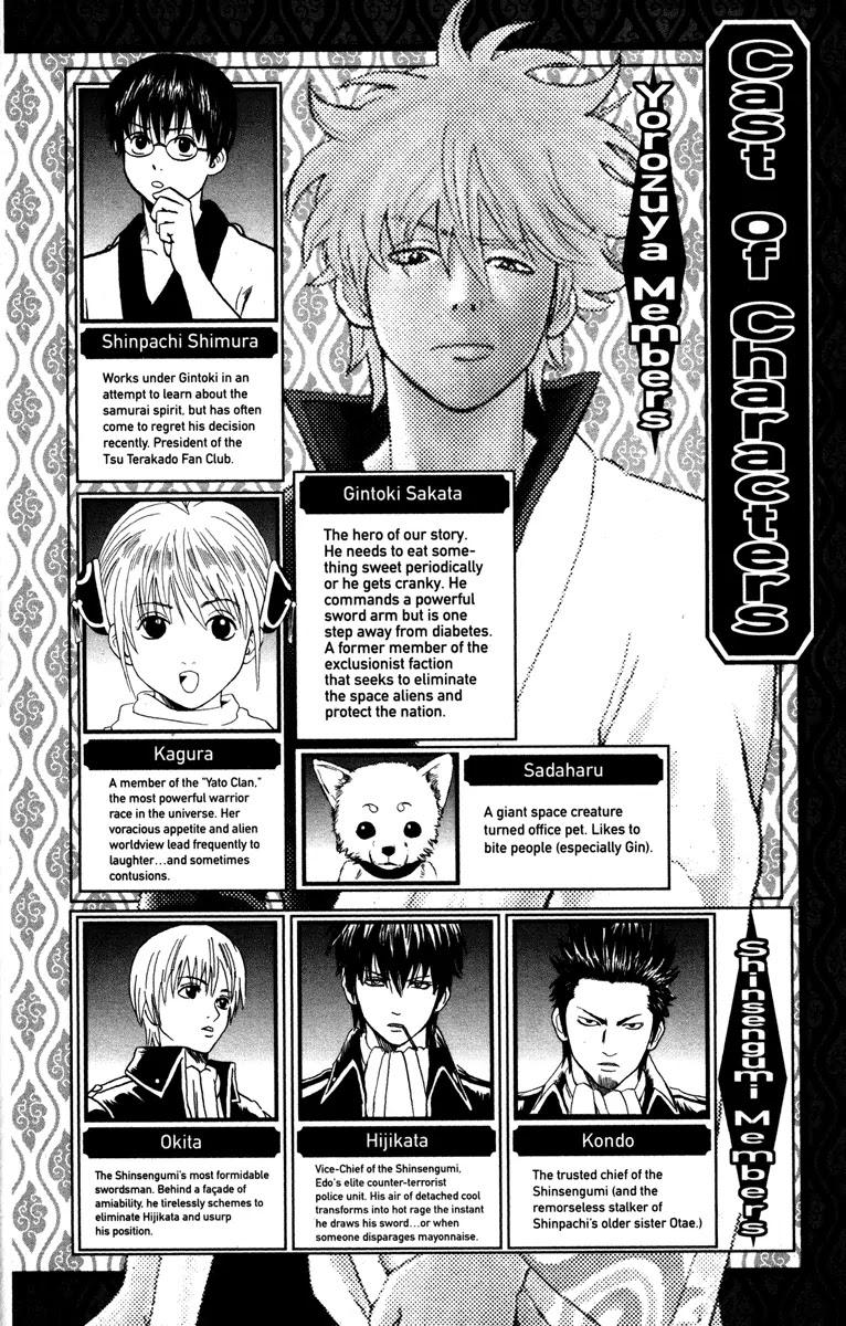 Gintama Chapter 77 page 6 - Chapter 77 : Milk Should Be Served at Body Temperature