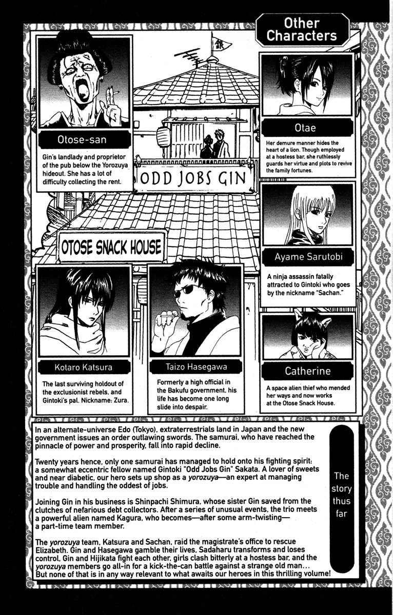 Gintama Chapter 77 page 7 - Chapter 77 : Milk Should Be Served at Body Temperature