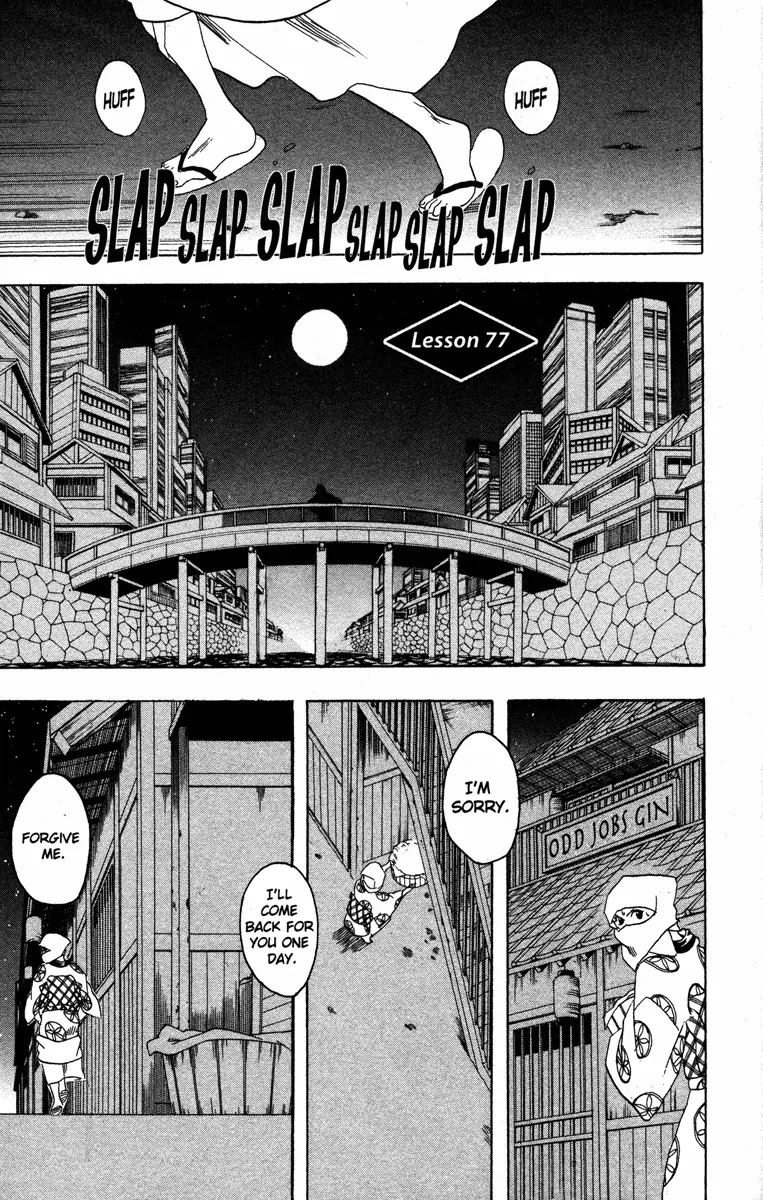 Gintama Chapter 77 page 9 - Chapter 77 : Milk Should Be Served at Body Temperature