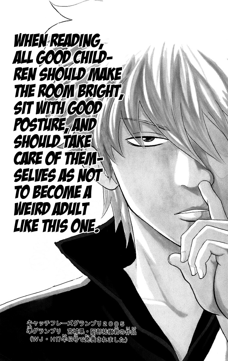 Gintama Chapter 78 page 1 - Chapter 78 : The Housekeeping Lady was Watching after All