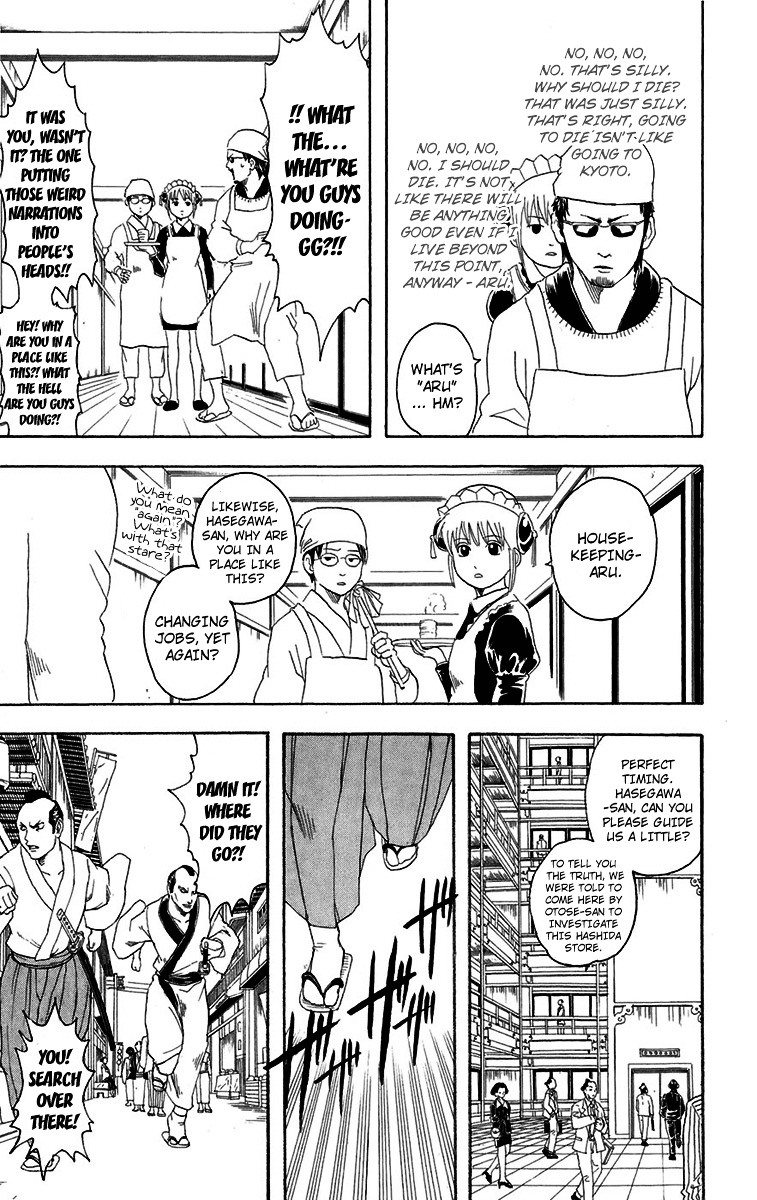 Gintama Chapter 78 page 12 - Chapter 78 : The Housekeeping Lady was Watching after All