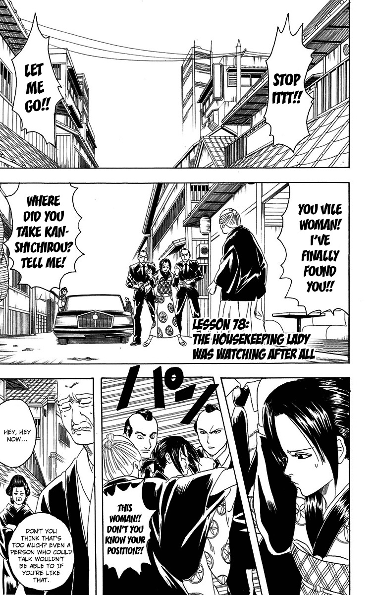 Gintama Chapter 78 page 2 - Chapter 78 : The Housekeeping Lady was Watching after All