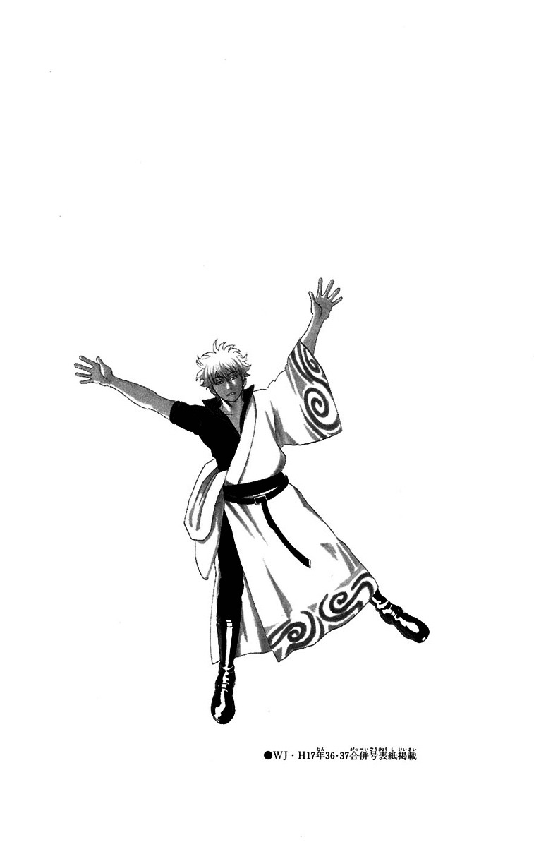 Gintama Chapter 78 page 21 - Chapter 78 : The Housekeeping Lady was Watching after All