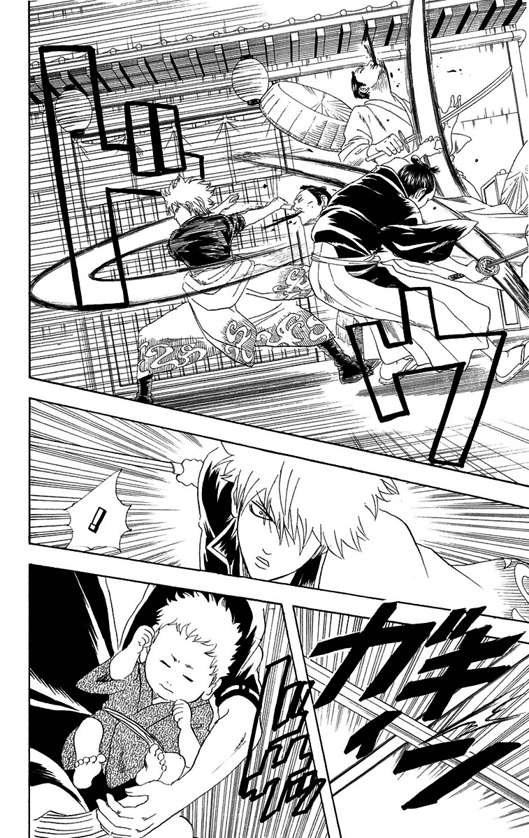 Gintama Chapter 78 page 7 - Chapter 78 : The Housekeeping Lady was Watching after All