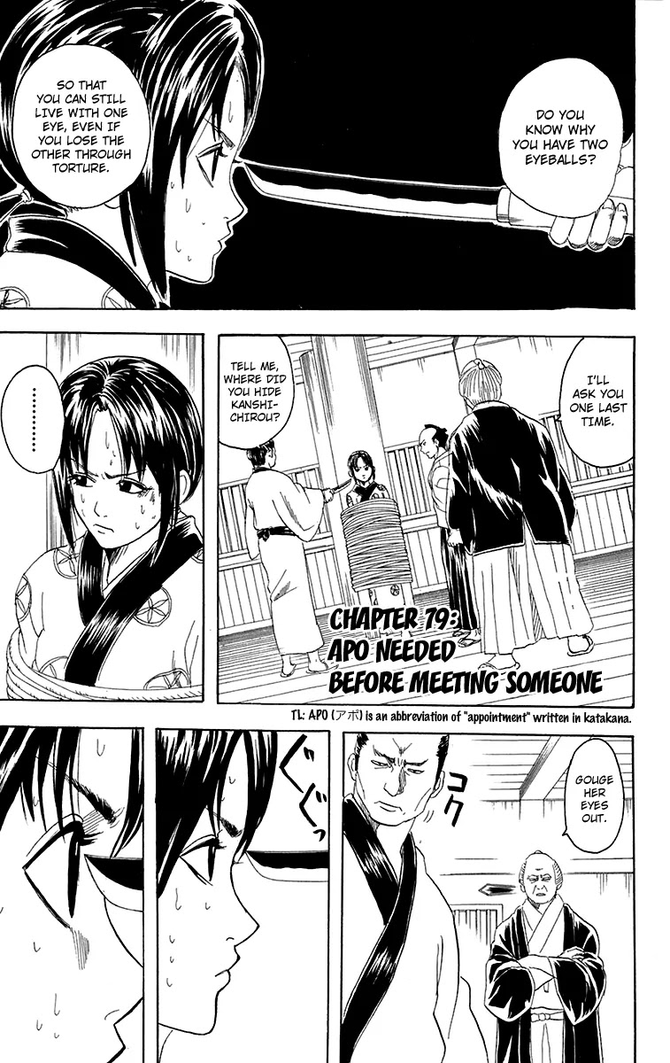 Gintama Chapter 79 page 1 - Chapter 79 : If You Want to See Someone, Make an Appointment First