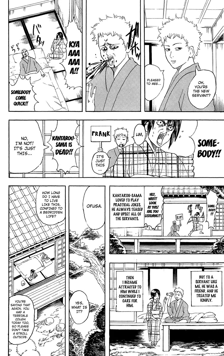 Gintama Chapter 79 page 12 - Chapter 79 : If You Want to See Someone, Make an Appointment First