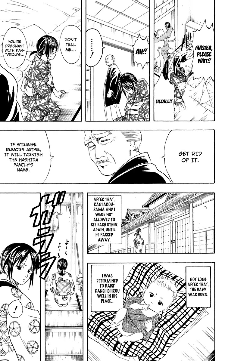 Gintama Chapter 79 page 15 - Chapter 79 : If You Want to See Someone, Make an Appointment First