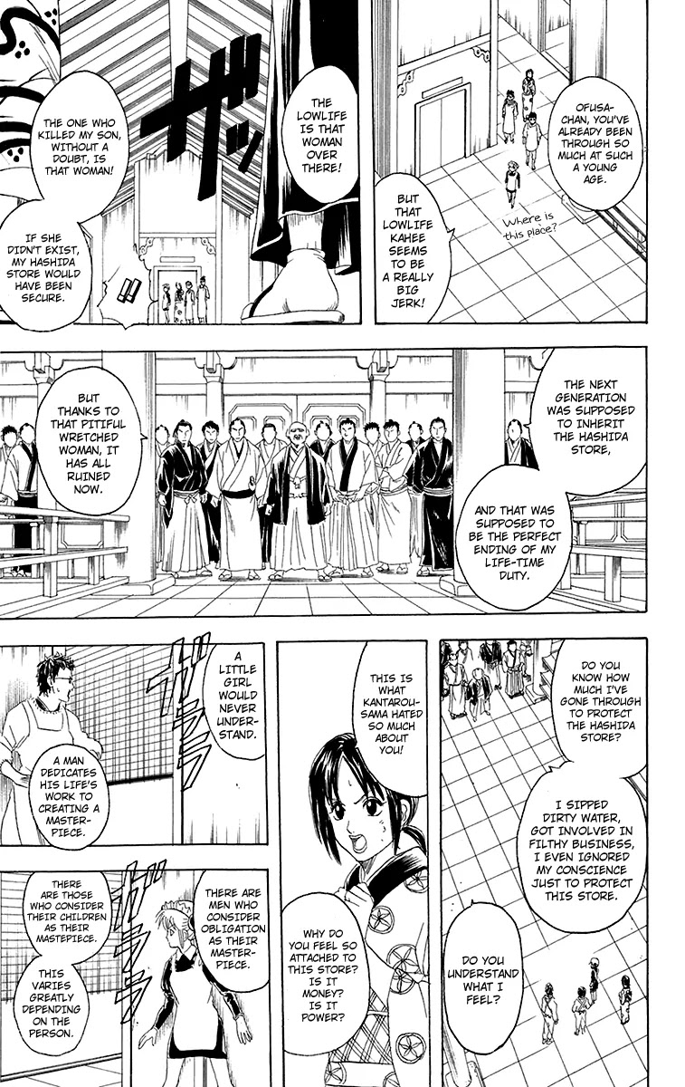 Gintama Chapter 79 page 17 - Chapter 79 : If You Want to See Someone, Make an Appointment First